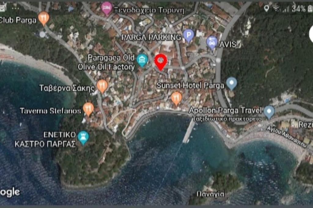 Center Of Parga-John'S House Διαμέρισμα Εξωτερικό φωτογραφία